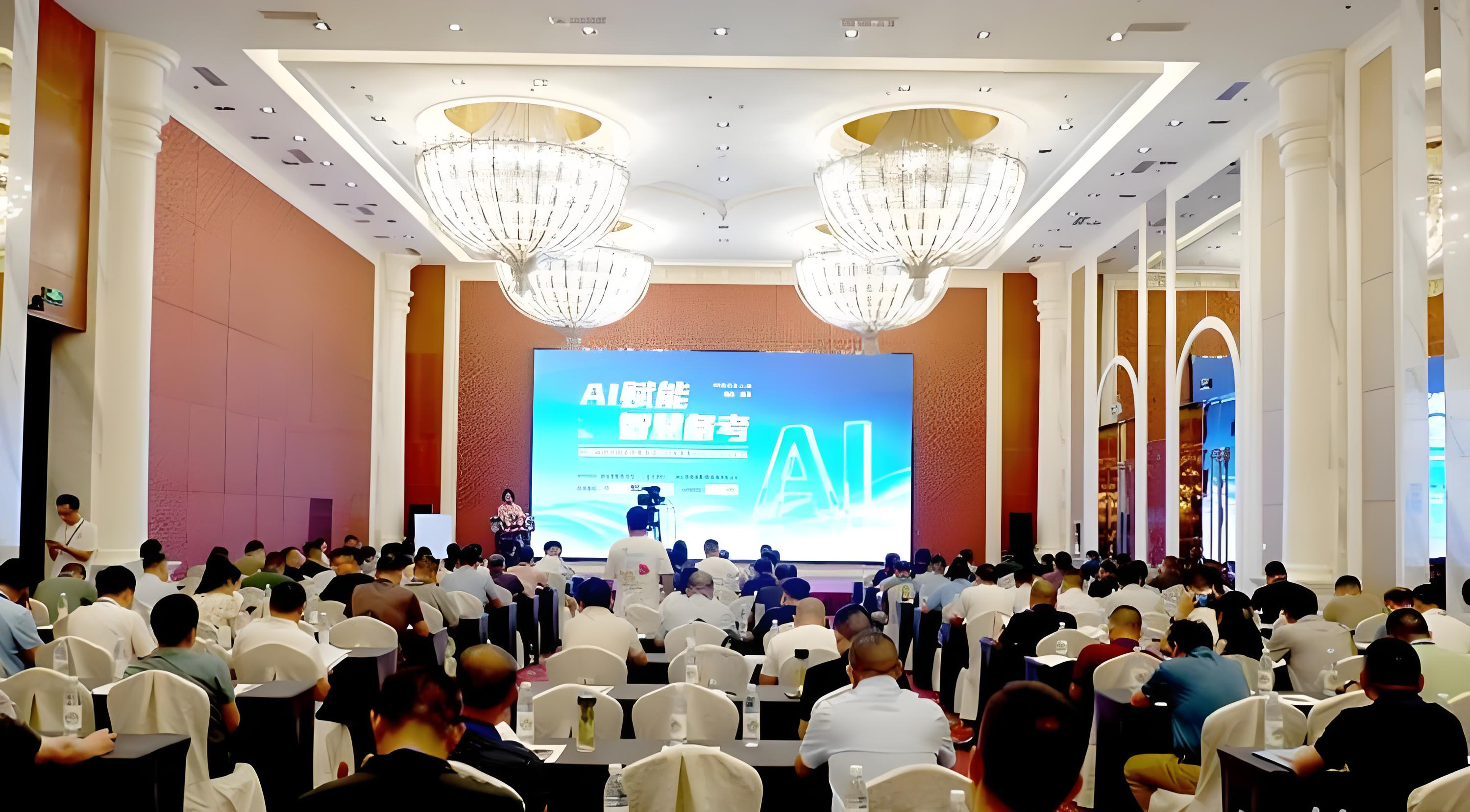 智启高考·数创未来——AI赋能高考冲刺全面升级
